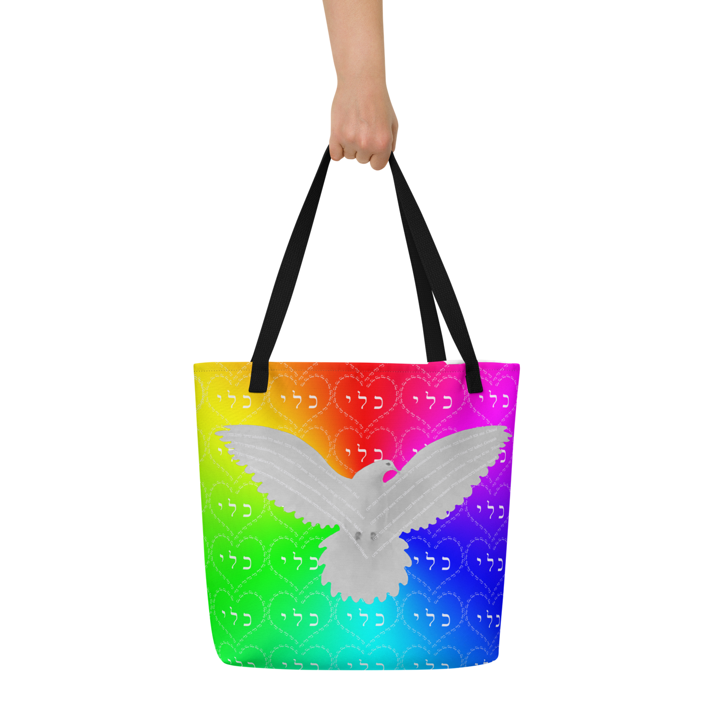 Large Tote Handbag 16"x20" 44lbs max-Fertility-(72-Name-of-God-Caf-Lamed-Yud)-6-137online.com