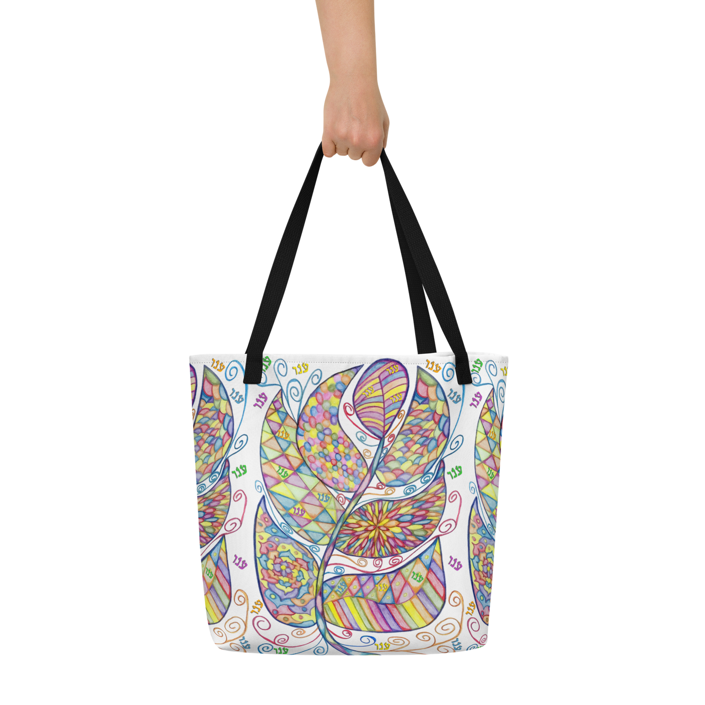 Large Tote Handbag 16"x20" 44lbs Max-Appreciation-(72-Names-of-God-Ayin-Nun-Vav)-6-137online.com