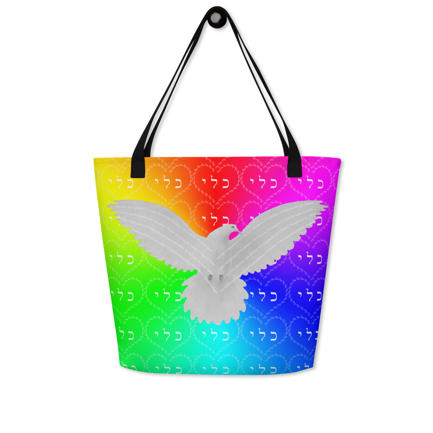 Large Tote Handbag 16"x20" 44lbs max-Fertility-(72-Name-of-God-Caf-Lamed-Yud)-3-137online.com