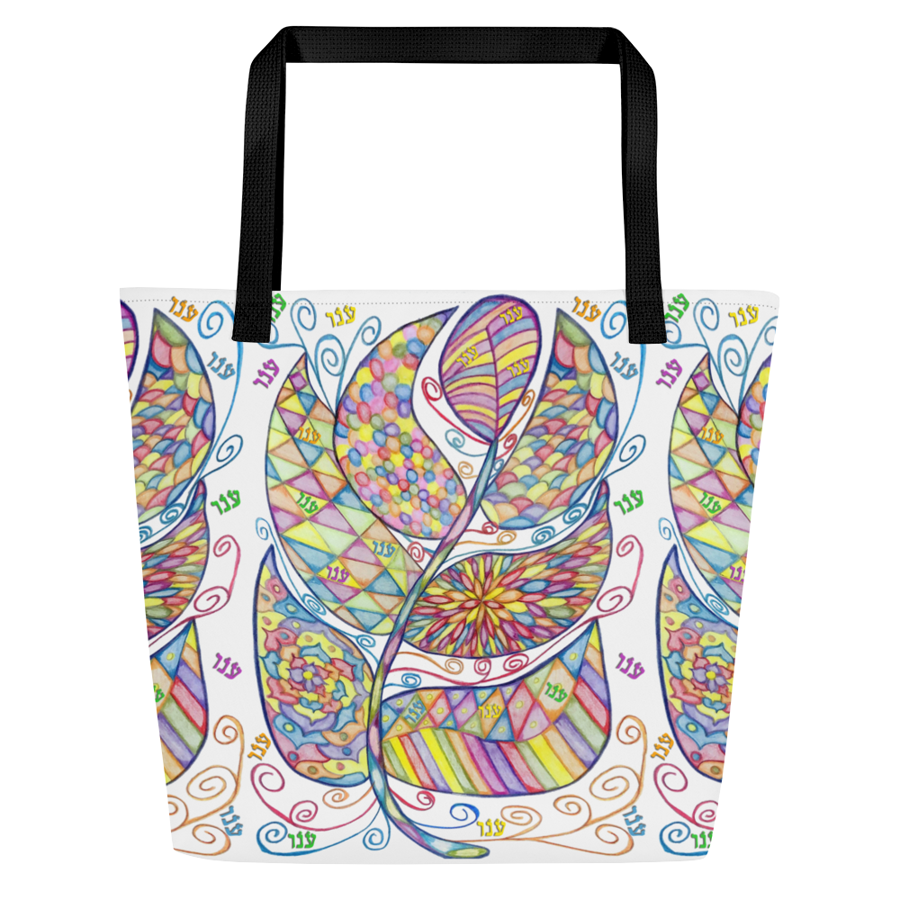 Large Tote Handbag 16"x20" 44lbs Max-Appreciation-(72-Names-of-God-Ayin-Nun-Vav)-7-137online.com