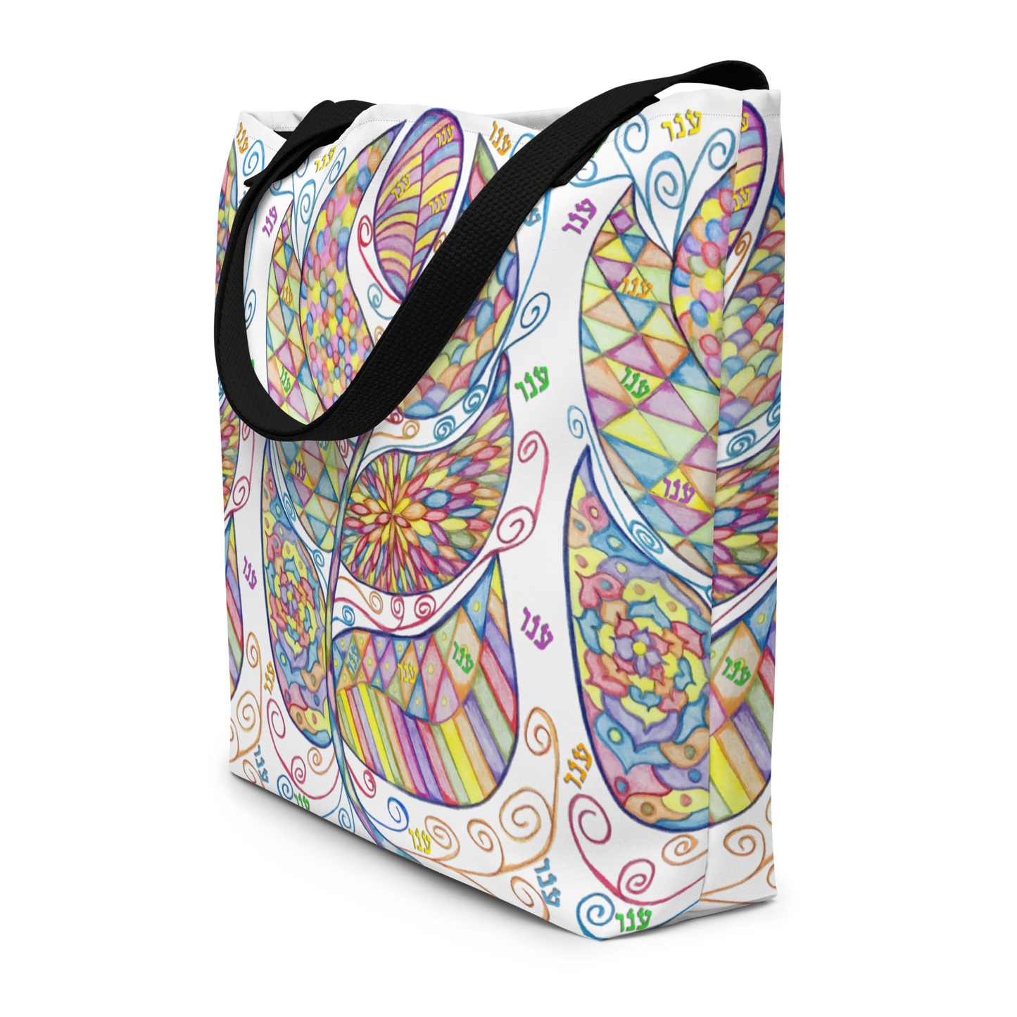 Large Tote Handbag 16"x20" 44lbs Max-Appreciation-(72-Names-of-God-Ayin-Nun-Vav)-2-137online.com