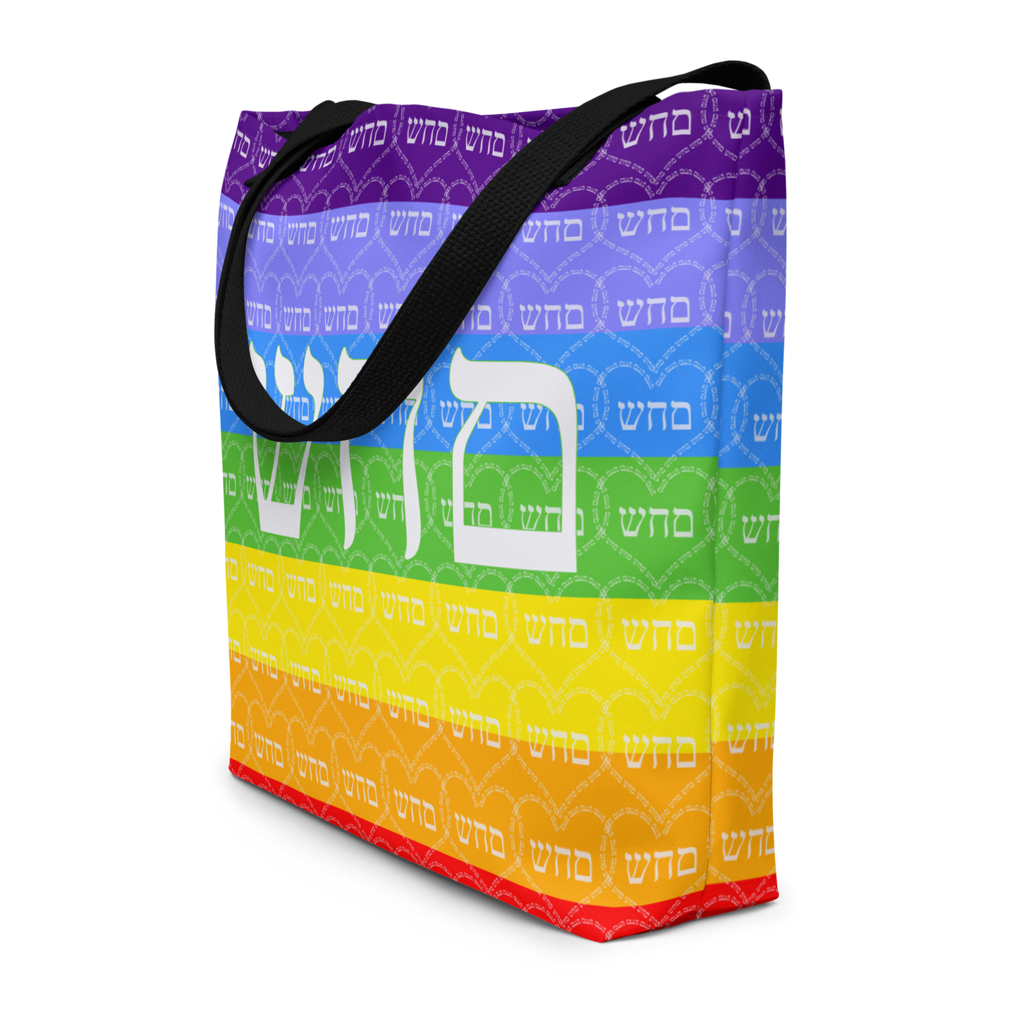 Large Tote Handbag 16"x20" 44lbs Max-Heal-Yourself-(72-Names-of-God-Mem-Hey-Shin)-2-137online.com