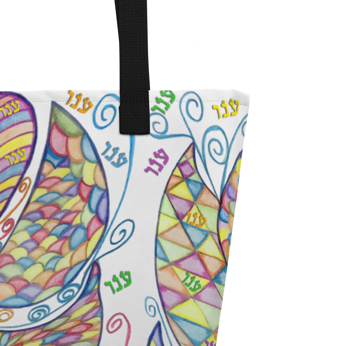 Large Tote Handbag 16"x20" 44lbs Max-Appreciation-(72-Names-of-God-Ayin-Nun-Vav)-4-137online.com