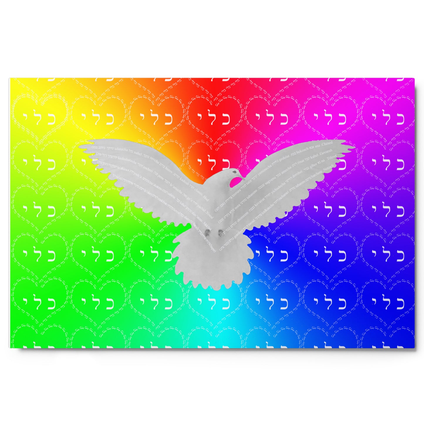 Custom Metal Wall Art Print-72 Names of God-18-Fertility-Kaf Lamed Yud