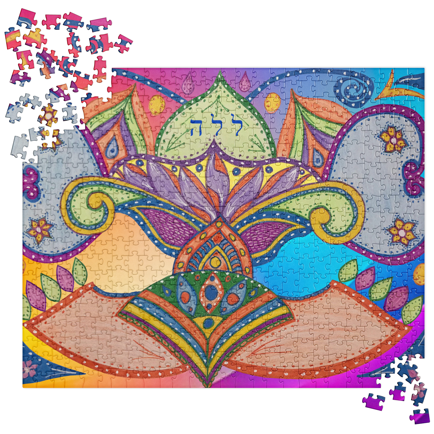 Jigsaw Puzzles-72 Names of God–Dreams-Lamed Lamed Hey-3-137online.com