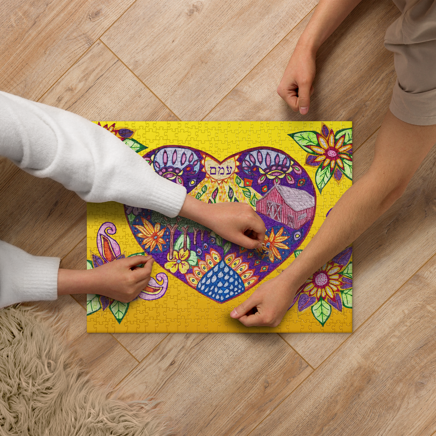 Jigsaw Puzzles-72 Names of God–Passion-Ayin Mem Mem-6-137online.com