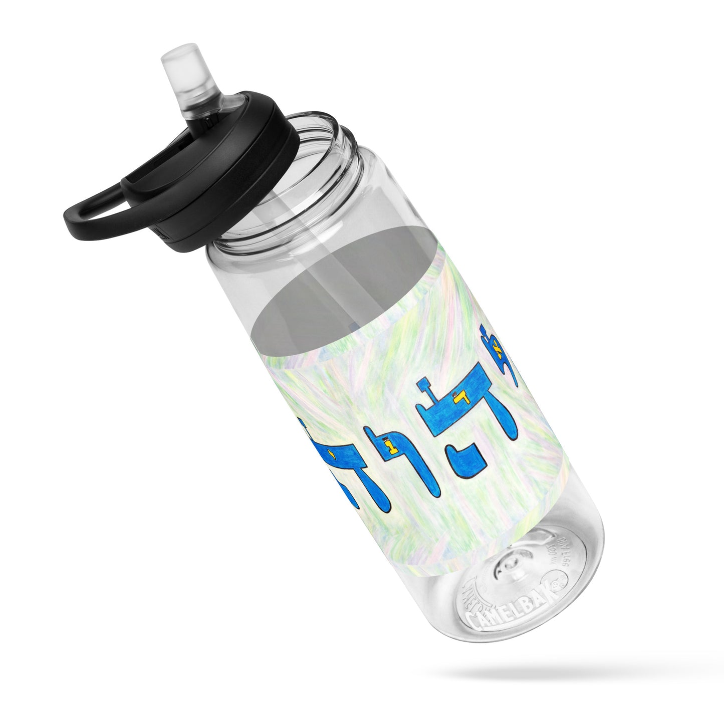 Leak-Proof-Sports-Water-Bottle-25oz-Miracle-Making-(72-Names-of-God-Samech-Yud-Tet)-3-137online.com