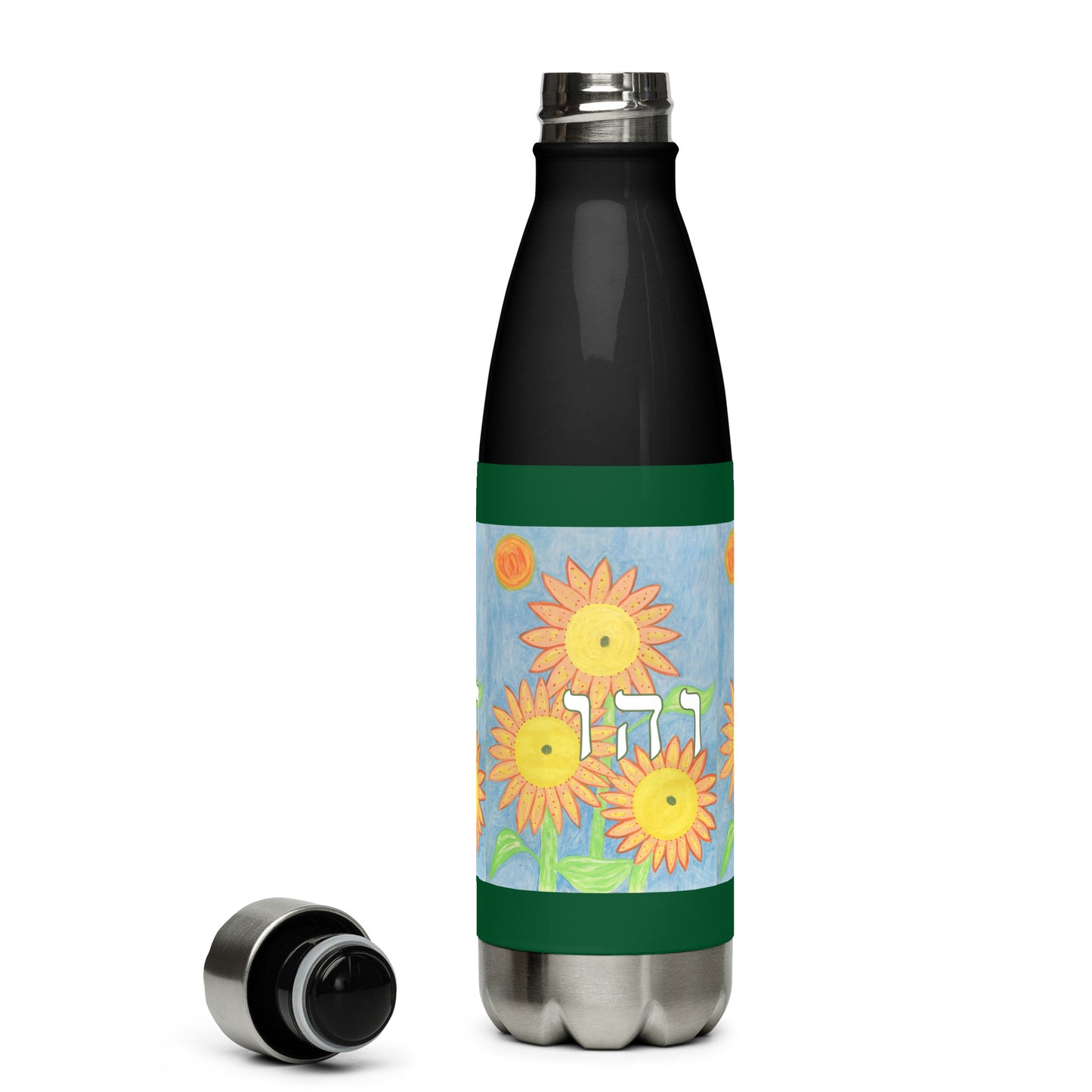 Insulated-Stainless-Steel-Water-Bottle-17oz-Blk-Happiness-(72-Names-of-God–Vav-Hey-Vav)-3-137online.com