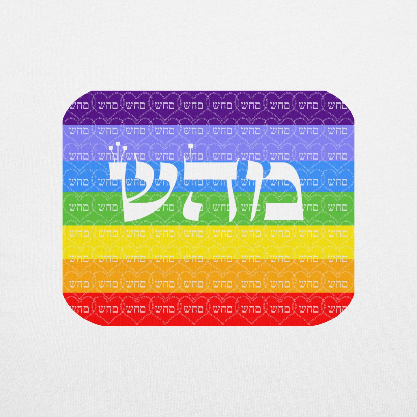 Inspirational Unisex T-Shirt-72 Names of God-Heal Yourself-Mem Hey Shin-Shop-137online.com-6