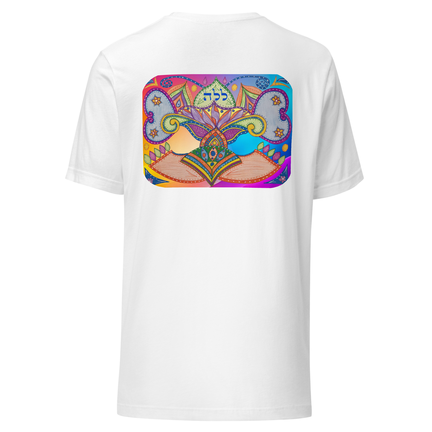 Inspirational Unisex T-shirt-72 Names of God-Dreams-Lamed-Lamed-Hey-137online.com-2