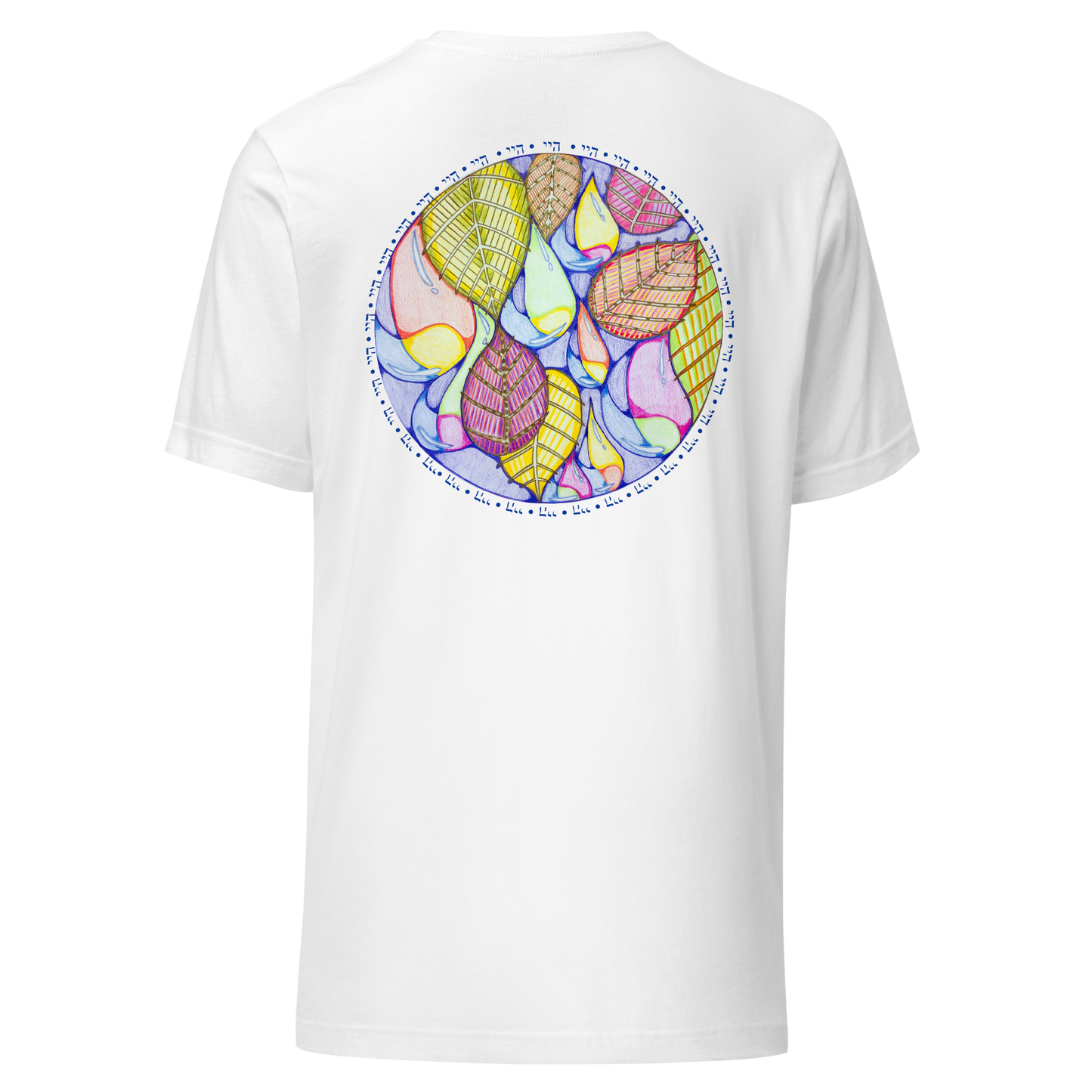 Inspirational Unisex T-shirt-72 Names of God– Parallel Universes-Hey Yud Yud-137online.com-5