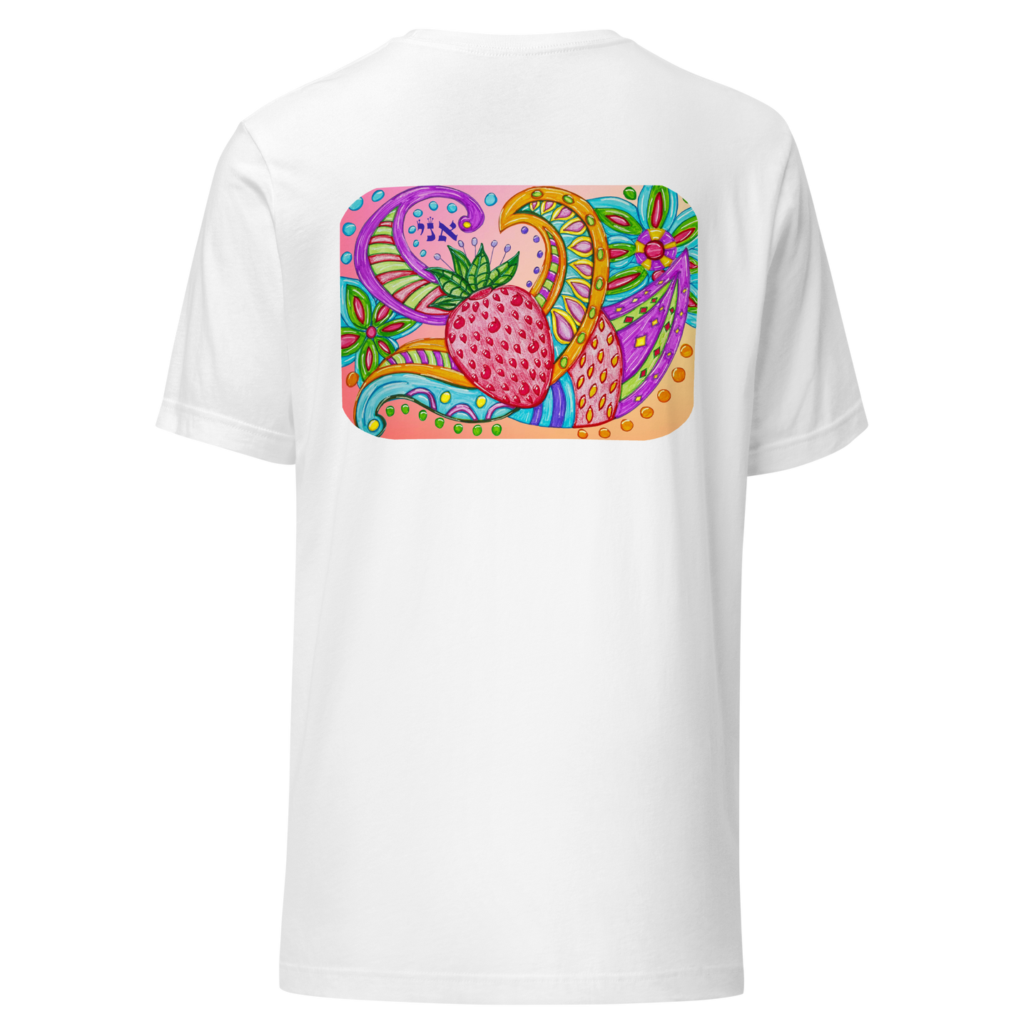 Inspirational Unisex T-Shirts-72 Names of God-37-Big Picture-Aleph Nun Yud