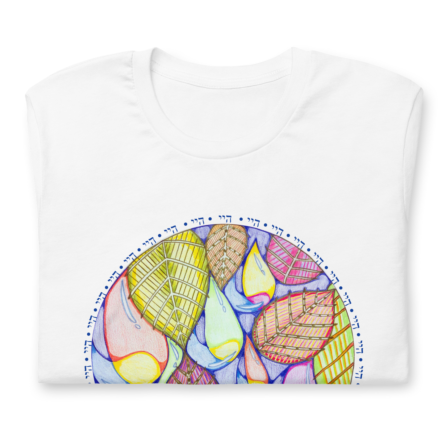 Inspirational Unisex T-shirt-72 Names of God– Parallel Universes-Hey Yud Yud-137online.com-4
