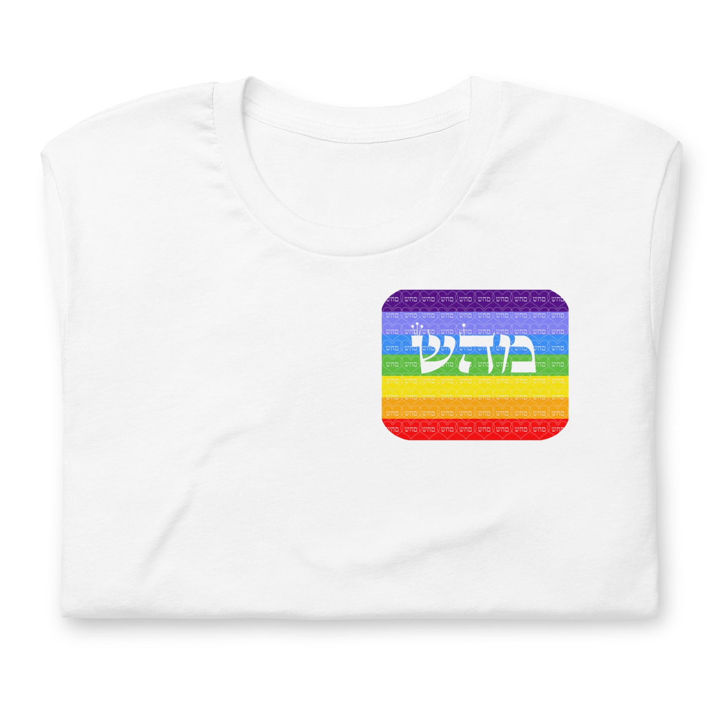 Inspirational Unisex T-Shirt-72 Names of God-Heal Yourself-Mem Hey Shin-Shop-137online.com-5