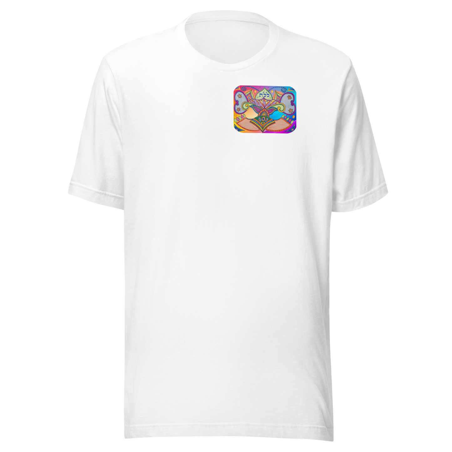 Inspirational Unisex T-shirt-72 Names of God-Dreams-Lamed-Lamed-Hey-137online.com-1