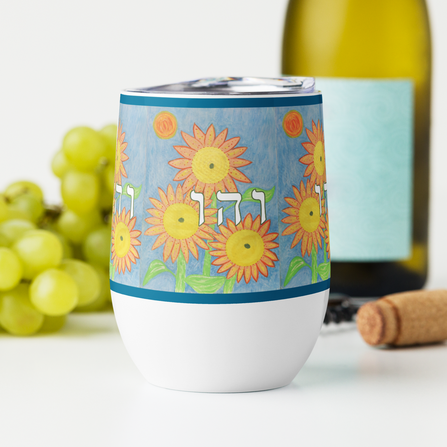 Insulated-Wine-Tumbler-12oz-Happiness-(72-Names-of-God–Vav-Hey-Vav)-7-137online.com