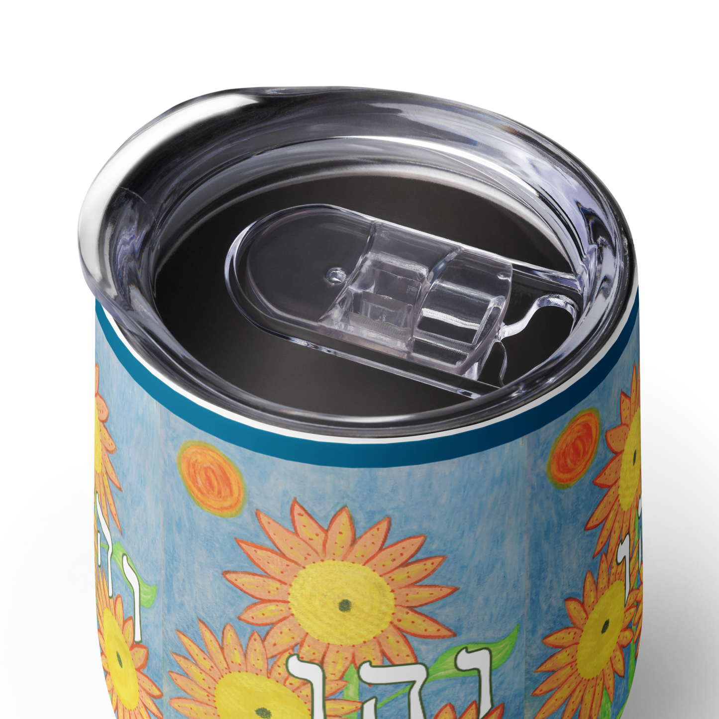 Insulated-Wine-Tumbler-12oz-Happiness-(72-Names-of-God–Vav-Hey-Vav)-2-137online.com