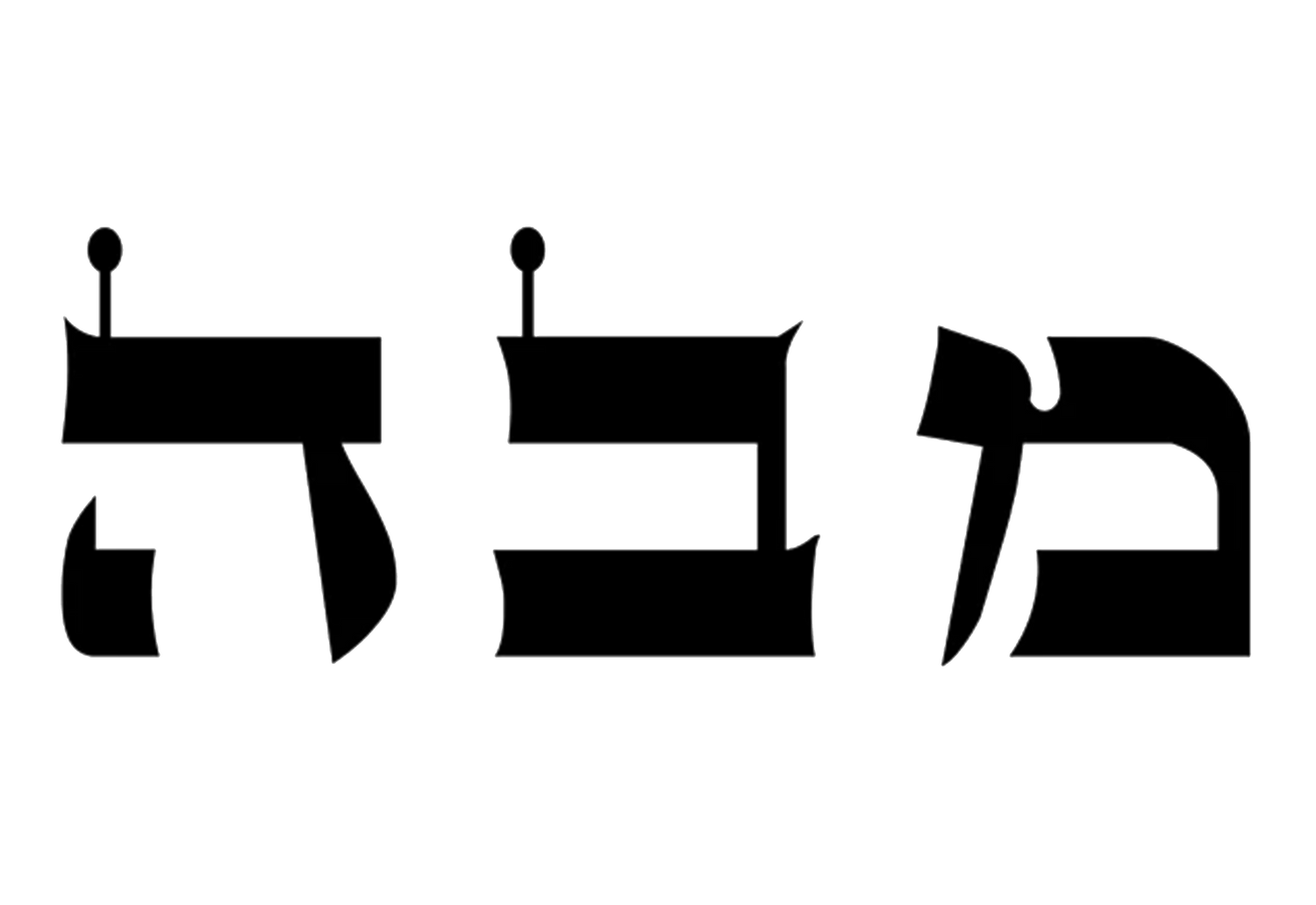 72 Names of God-Farewell Conflict-Mem Bet Hey-14