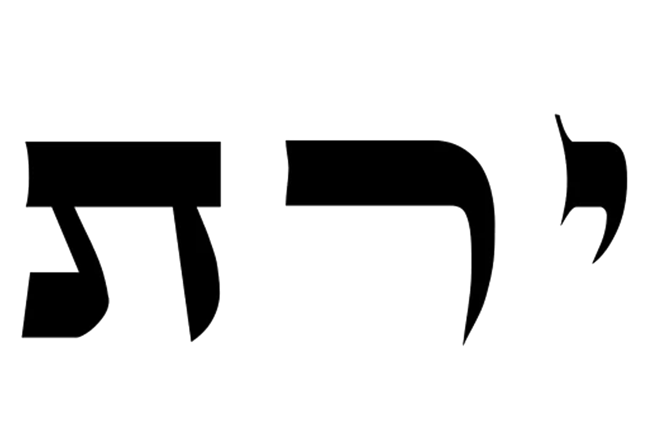 72 Names of God-Silent Partner-Yud Resh Tav-27