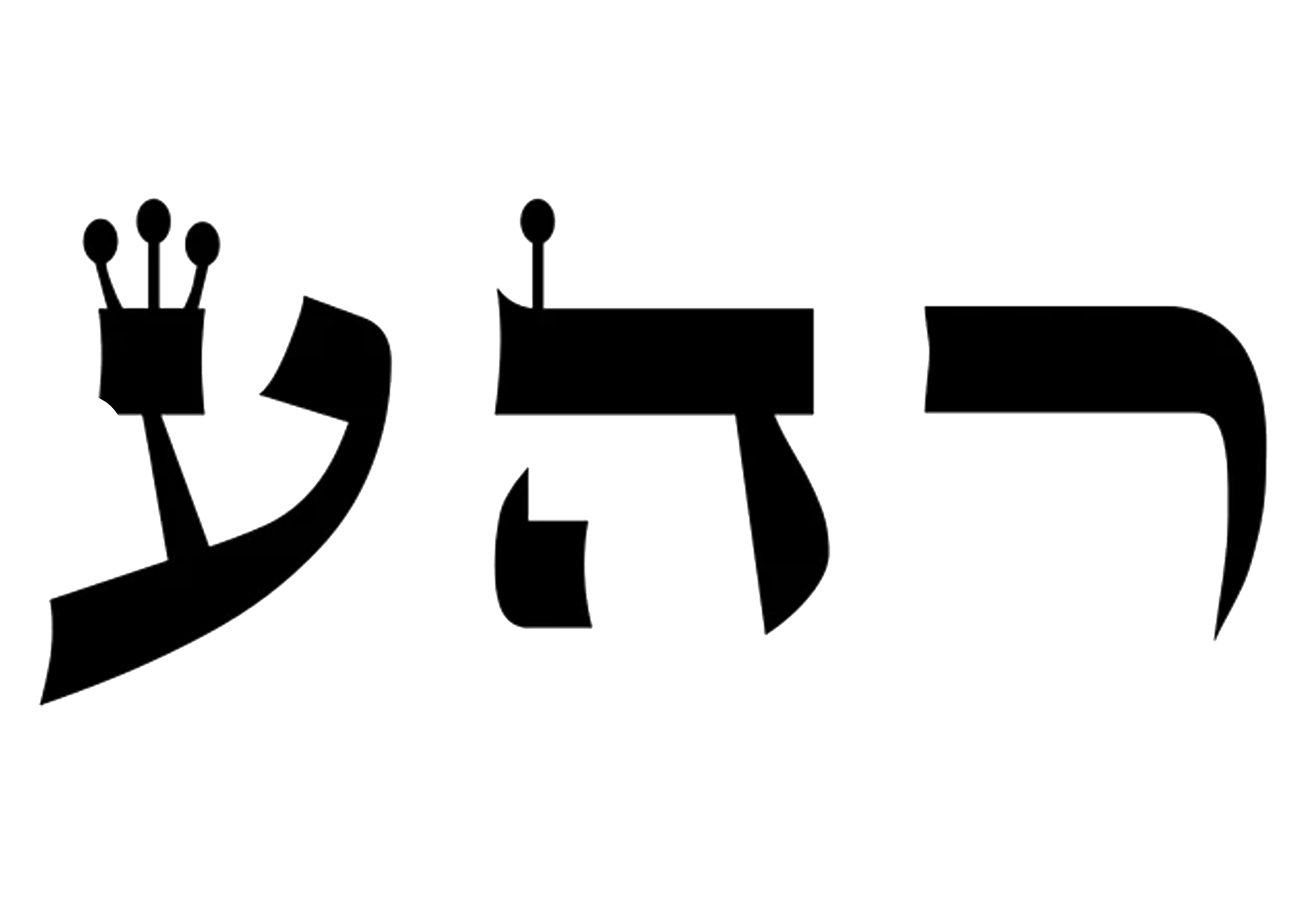 72 Names of God-Rough Diamond-Resh Hey Ayin-39