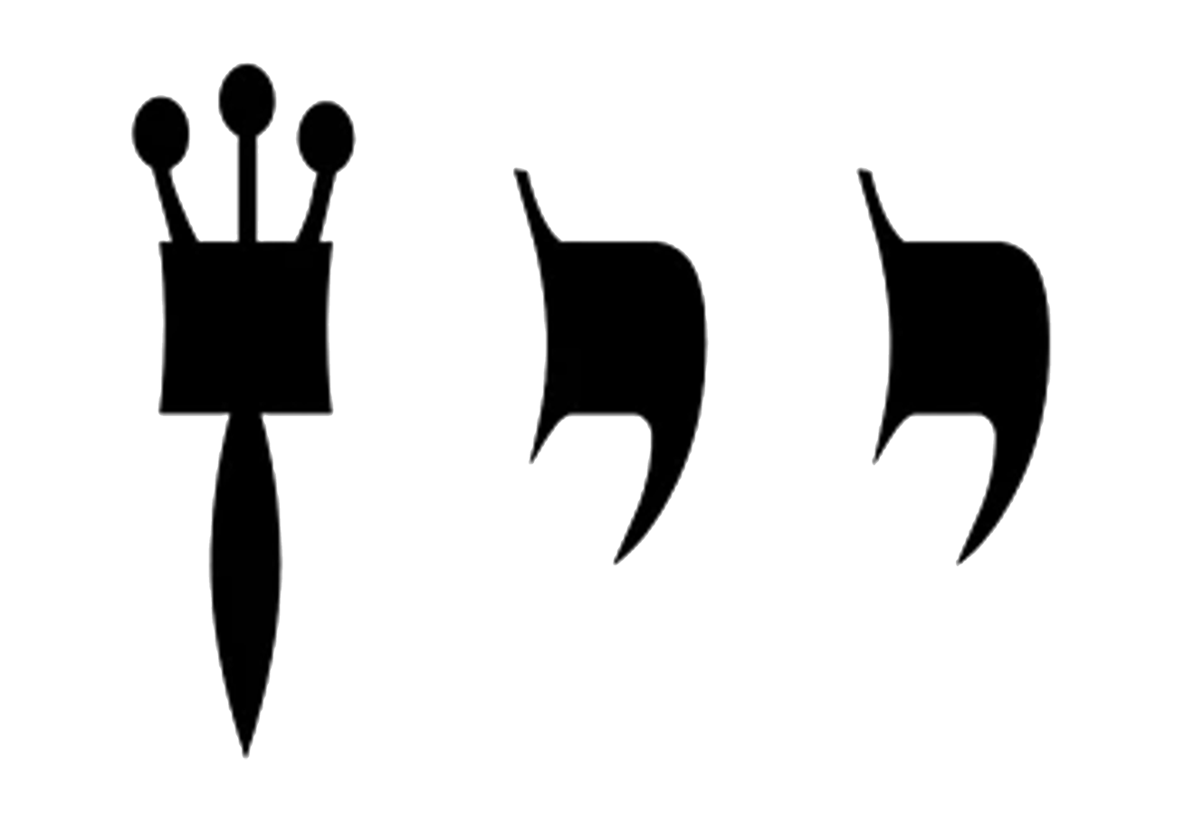 72 Names of God-Speak Correctly-Yud Yud Zayin-40