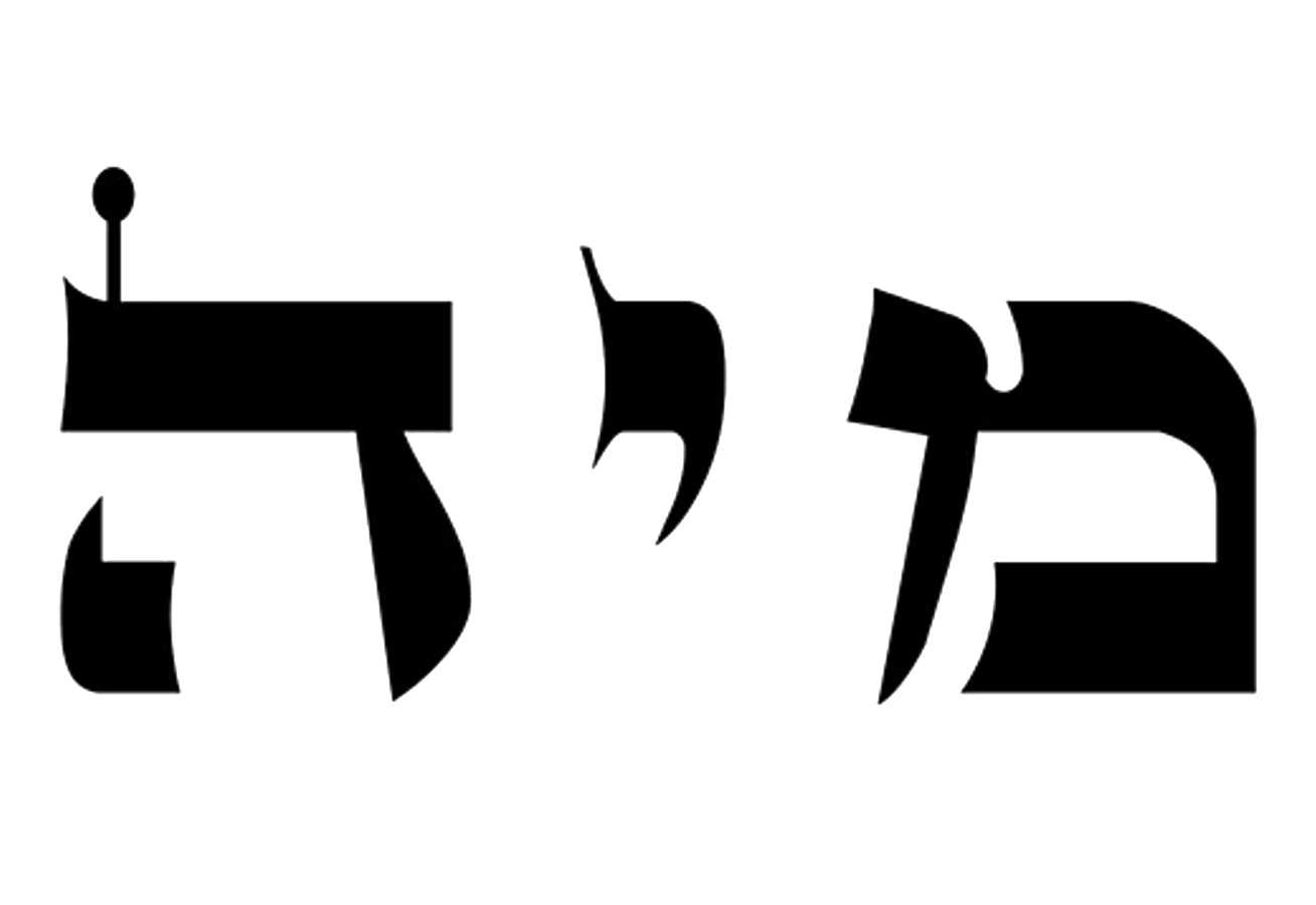 72 Names of God-Unity-Mem Yud Hey-48