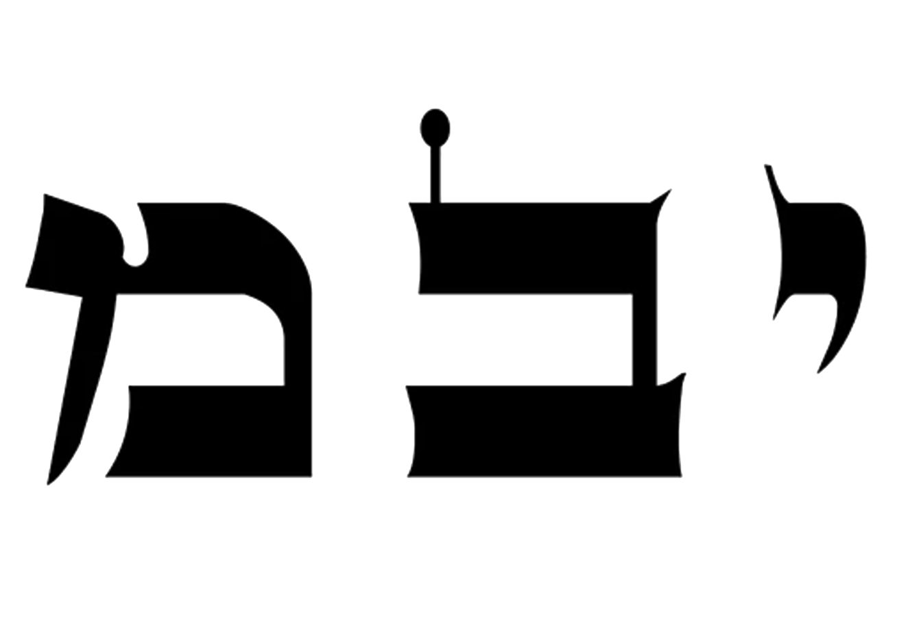 72 Names of God-Design from Chaos-Yud Bet Mem-70