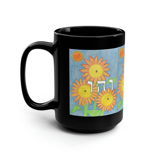 Custom-Coffee-mug-with-color-inside-15oz-Blk-Happiness (72 Names of God-Vav Hey Vav)-1-137online.com