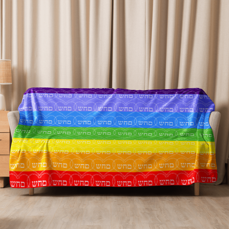 Plush Sherpa Blanket-Heal Yourself (72 Names of God-Mem Hey Shin)-10-137online.com