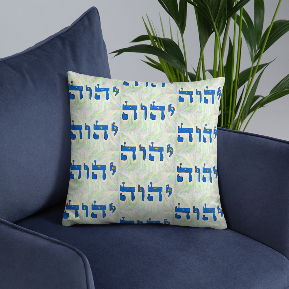 Premium-Pillow-Tetragrammaton-(72-Names-of-God-Yud-Hey-Vav-Hey)-1-137online.com