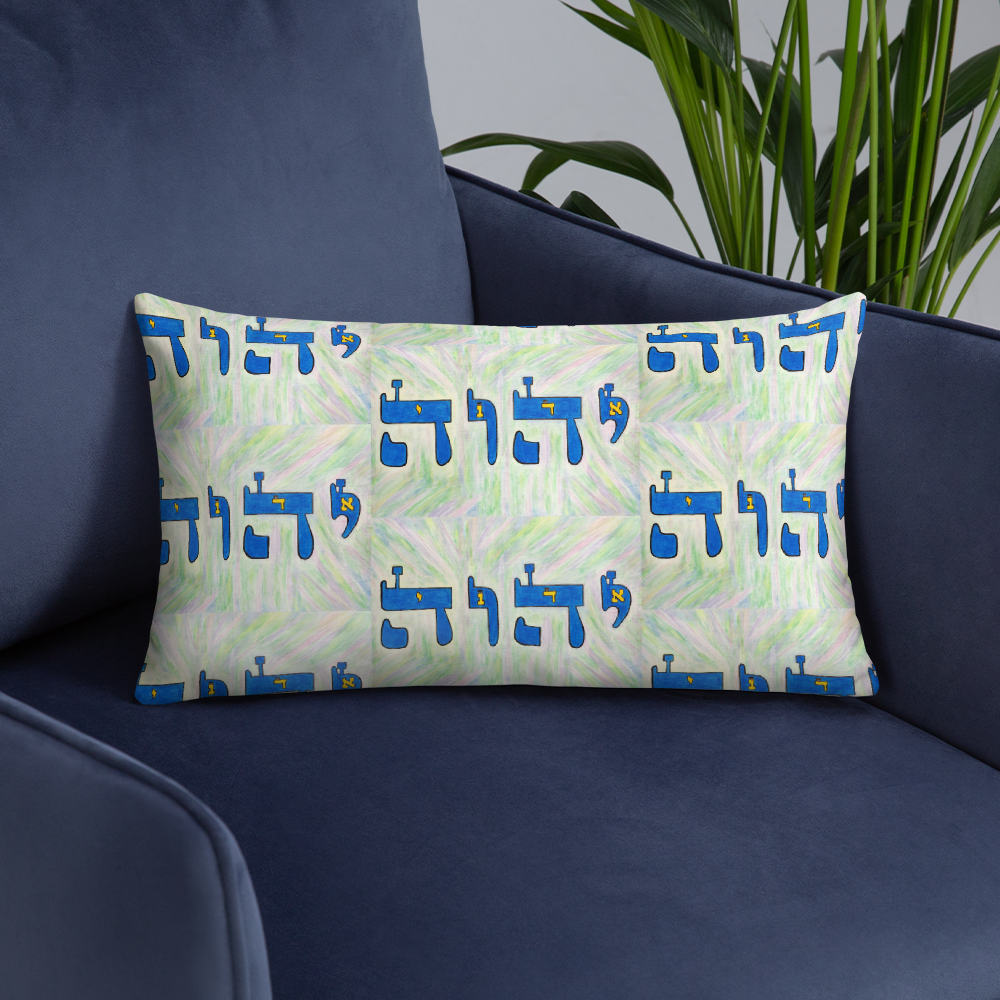 Premium-Pillow-Tetragrammaton-(72-Names-of-God-Yud-Hey-Vav-Hey)-7-137online.com