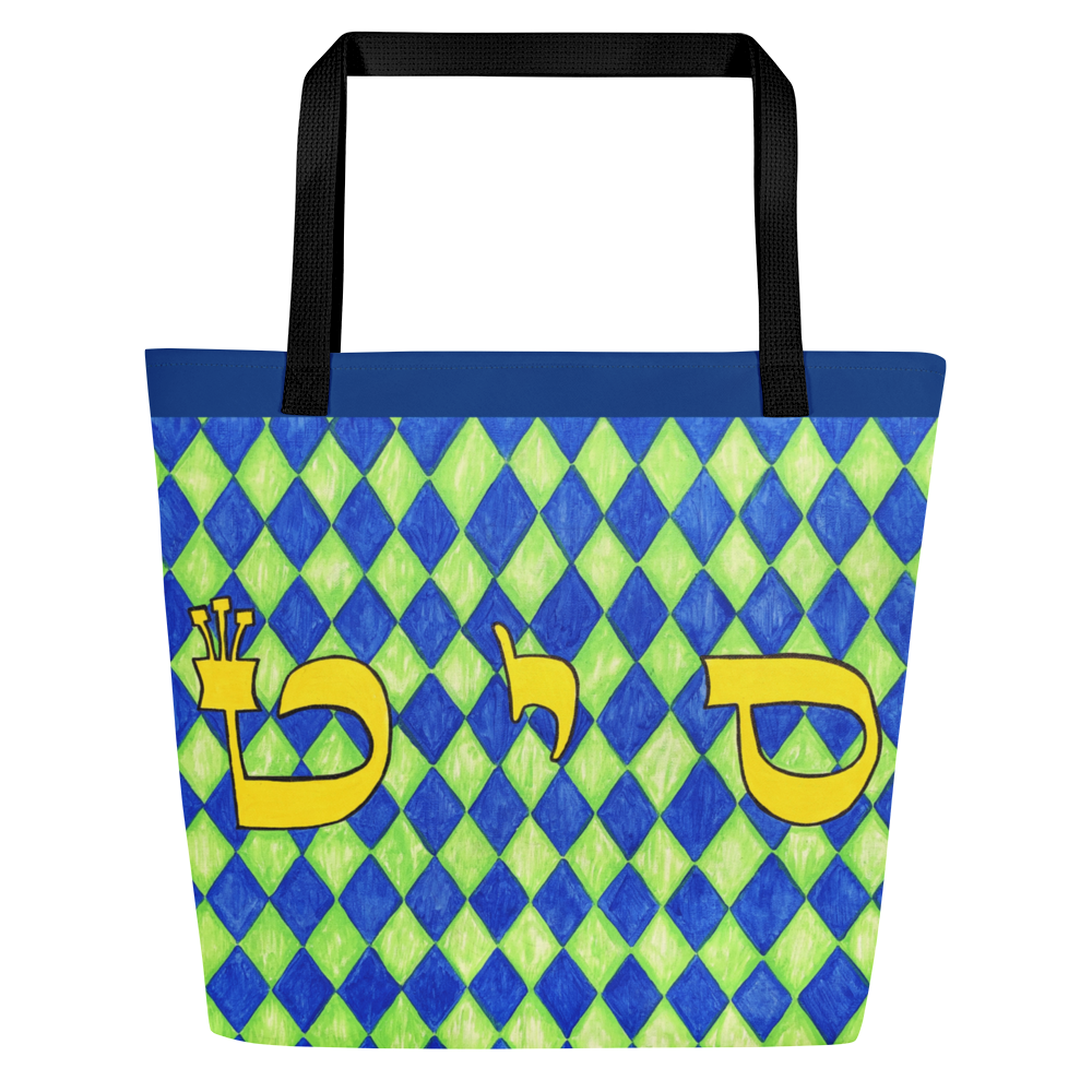 Large Tote Handbag 16"x20" 44lbs max-Miracle-Making-(72-Names-of-God-Samech-Yud-Tet)-7-137online.com