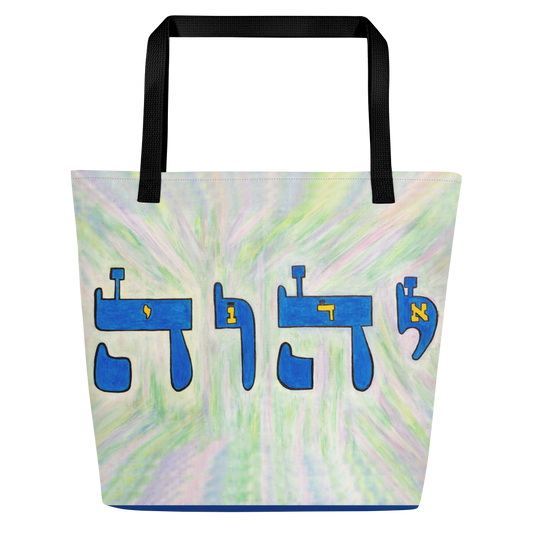 All-Over-Print-Large-Tote-Bag-Tetragrammaton-(72-Names-of-God-Yud-Hey-Vav-Hey)-1-137online.com