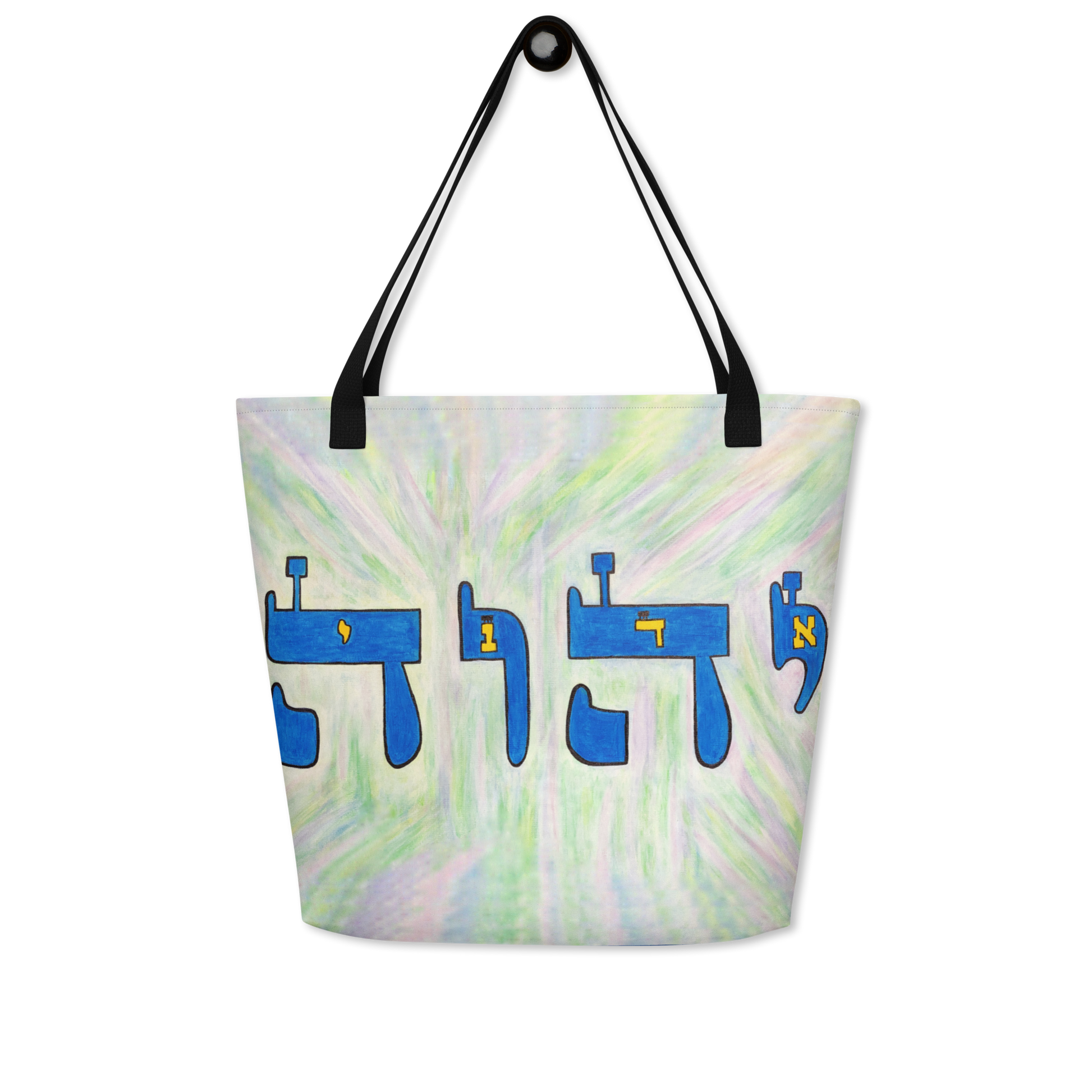 Large Tote Handbag 16"x20" 44lbs max-Tetragrammaton-(72-Names-of-God-Yud-Hey-Vav-Hey)-3-137online.com