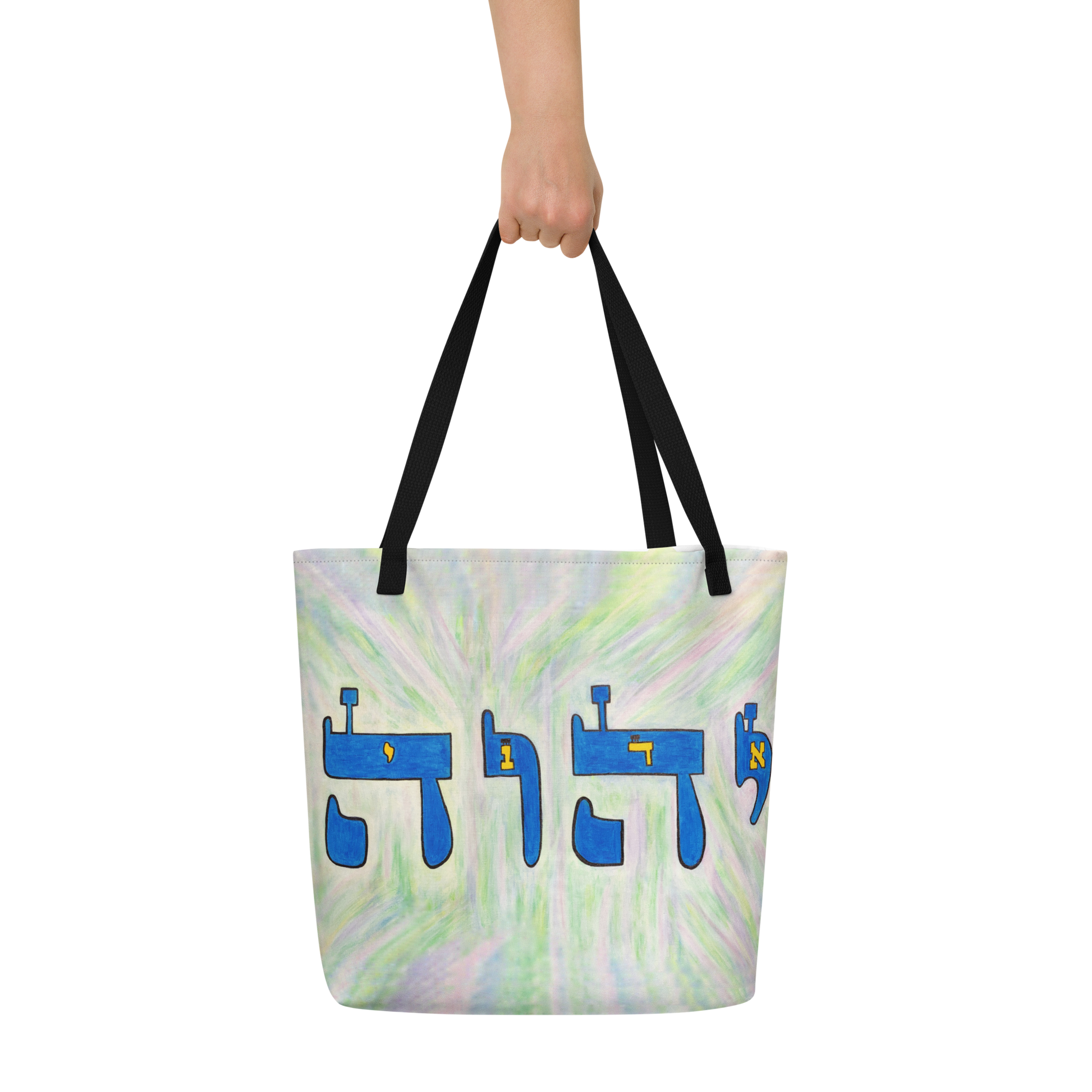 Large Tote Handbag 16"x20" 44lbs maxg-Tetragrammaton-(72-Names-of-God-Yud-Hey-Vav-Hey)-6-137online.com