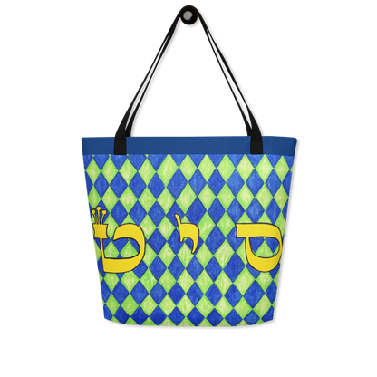 Large Tote Handbag 16"x20" 44lbs max-Miracle-Making-(72-Names-of-God-Samech-Yud-Tet)-3-137online.com