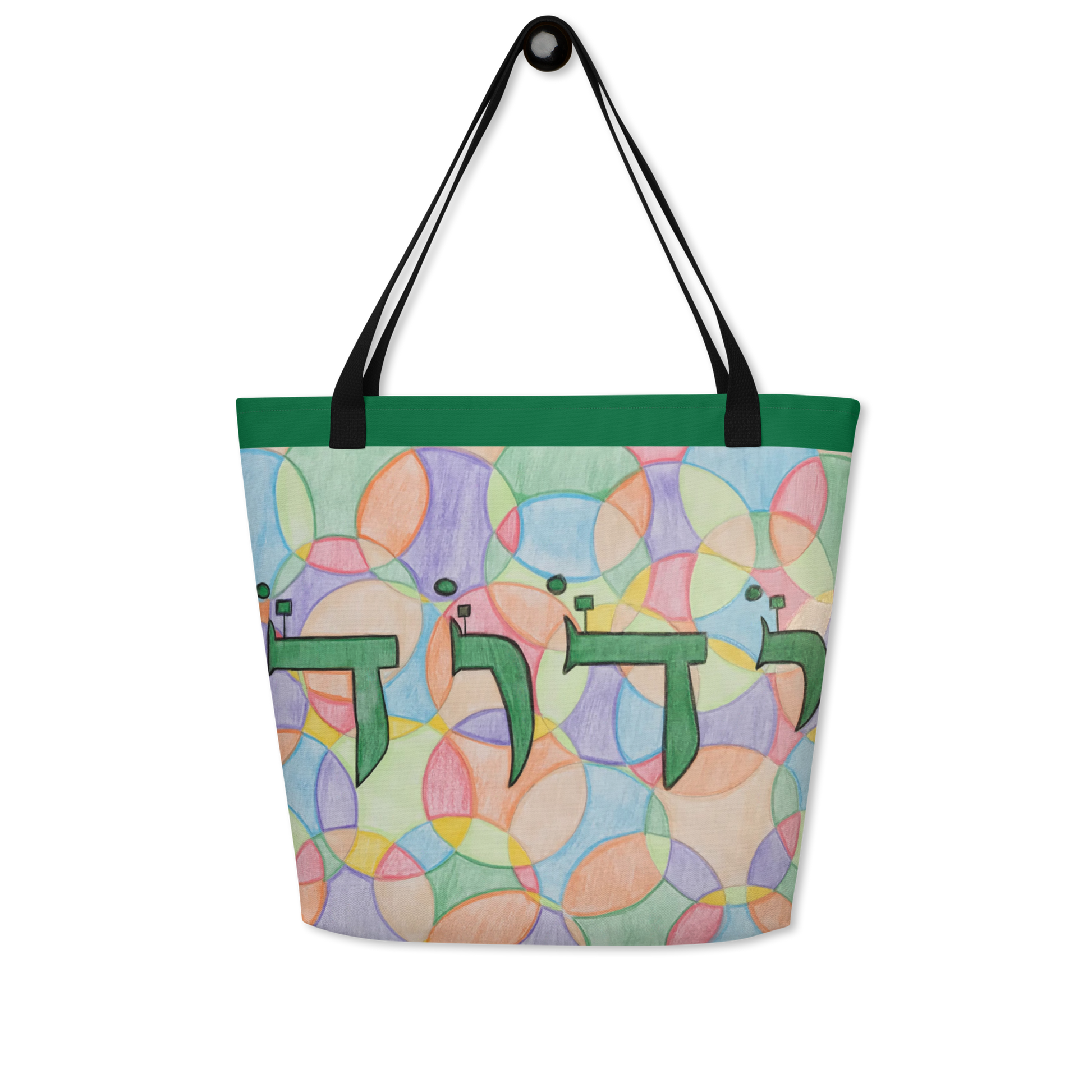 Large Tote Handbag 16"x20" 44lbs max-Prosperity-(72-Names-of-God-Yud-Dalet-Vav-Dalet)-3-137online.com