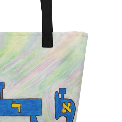 Large Tote Handbag 16"x20" 44lbs max-Tetragrammaton-(72-Names-of-God-Yud-Hey-Vav-Hey)-4-137online.com