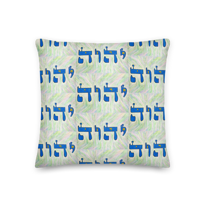  Luxury-Pillow-Tetragrammaton-(72-Names-of-God-Yud-Hey-Vav-Hey)-20-137online.com