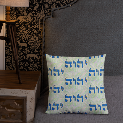 Premium-Pillow-Tetragrammaton-(72-Names-of-God-Yud-Hey-Vav-Hey)-3-137online.com