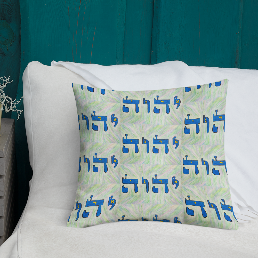 Premium-Pillow-Tetragrammaton-(72-Names-of-God-Yud-Hey-Vav-Hey)-5-137online.com