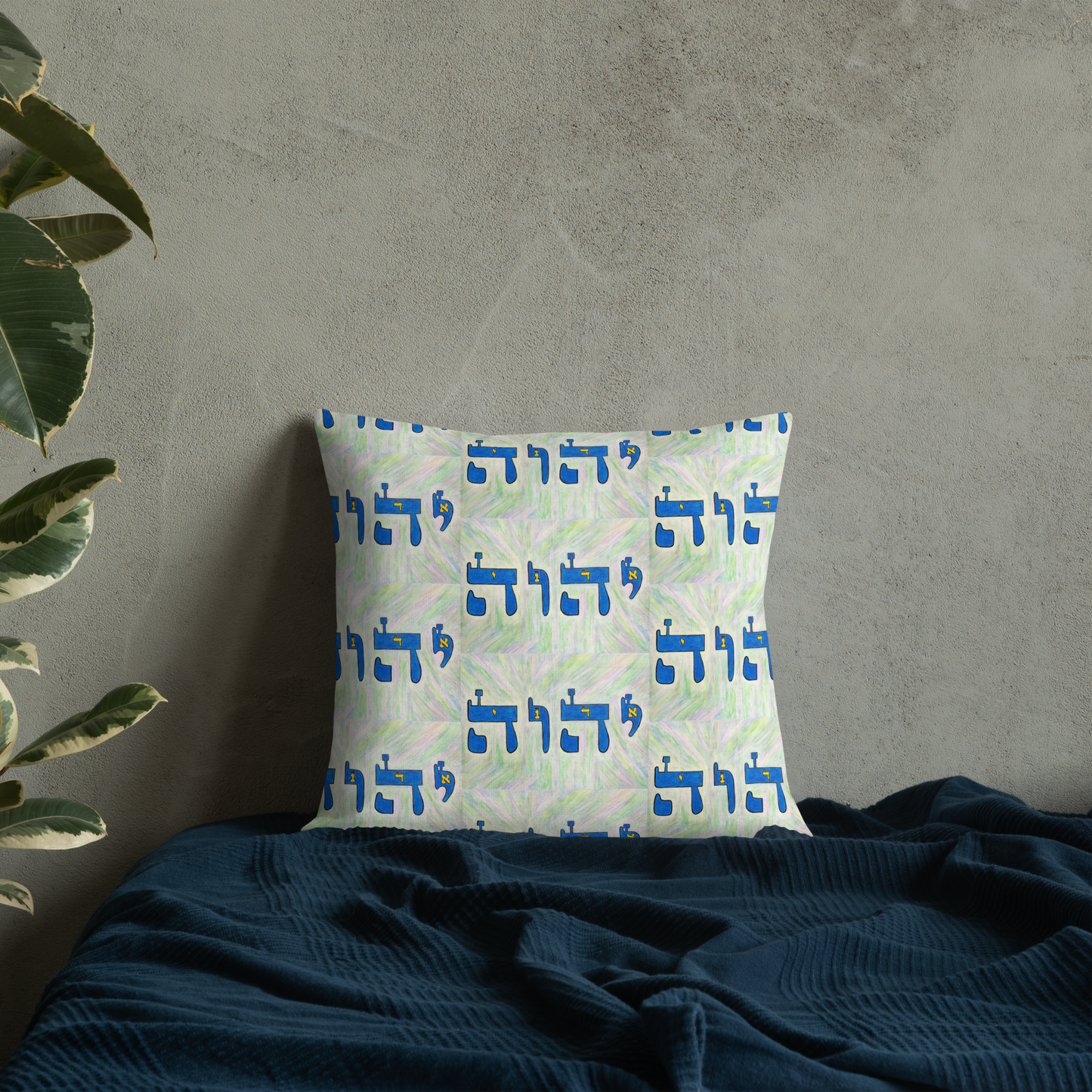 Premium-Pillow-Tetragrammaton-(72-Names-of-God-Yud-Hey-Vav-Hey)-4-137online.com