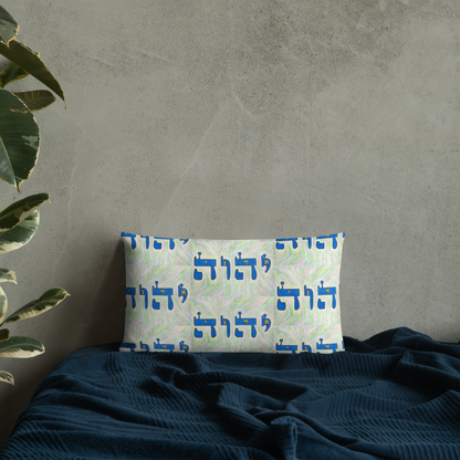 Premium-Pillow-Tetragrammaton-(72-Names-of-God-Yud-Hey-Vav-Hey)-10-137online.com