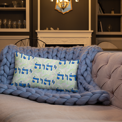 Premium-Pillow-Tetragrammaton-(72-Names-of-God-Yud-Hey-Vav-Hey)-8-137online.com