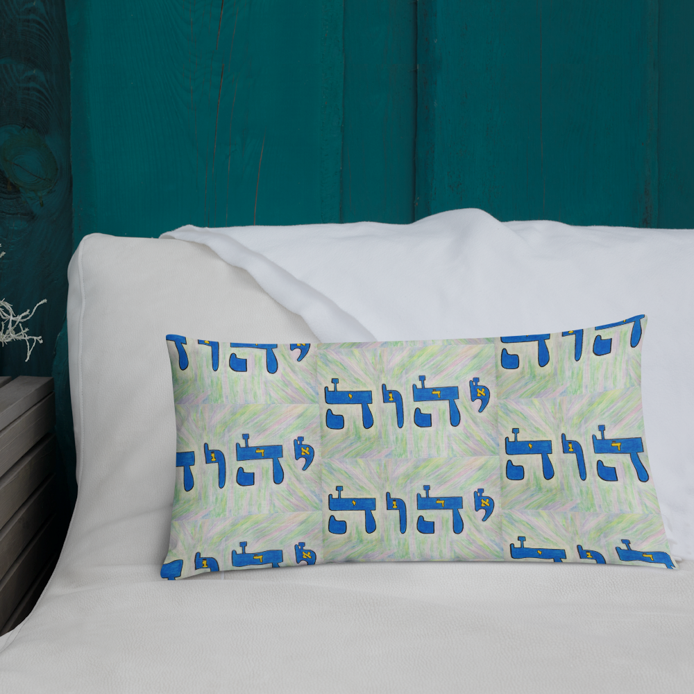 Premium-Pillow-Tetragrammaton-(72-Names-of-God-Yud-Hey-Vav-Hey)-11-137online.com