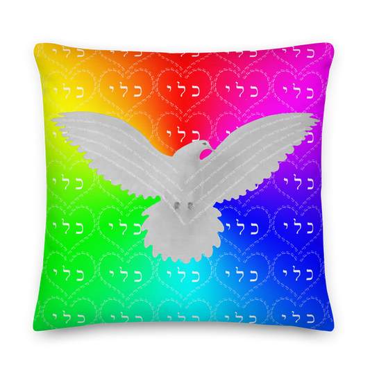  Luxury-Pillow-Fertility-(72 Names-of-God-Caf-Lamed-Yud)-21-137online.com