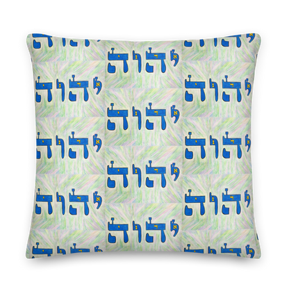 Luxury-Pillow-Tetragrammaton-(72-Names-of-God-Yud-Hey-Vav-Hey)-21-137online.com