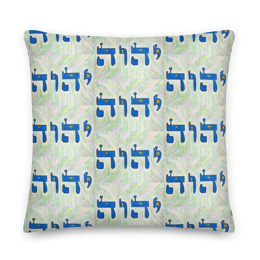 Luxury-Pillow-Tetragrammaton-(72-Names-of-God-Yud-Hey-Vav-Hey)-21-137online.com