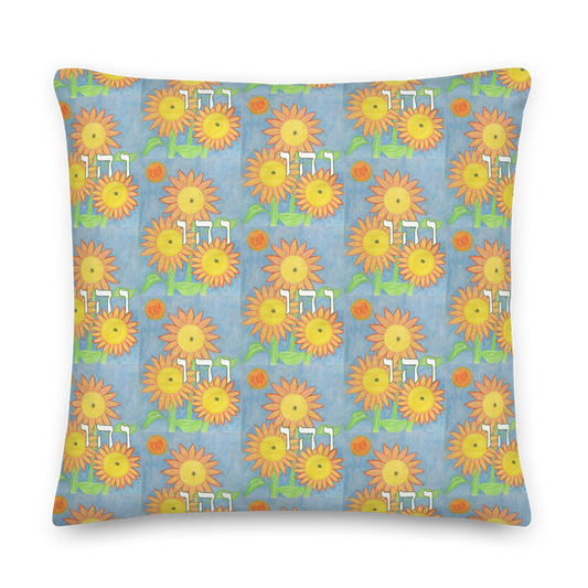 Luxury-Pillow-Happiness-(72-Names-of-God-Vav-Hey-Vav)-21-137online.com