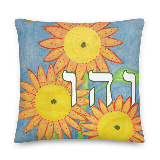 Premium Throw Pillows for Couch-Happiness-49-01